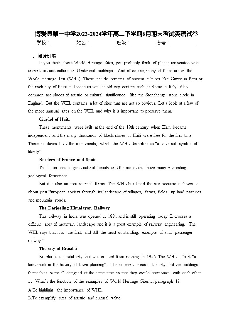 博爱县第一中学2023-2024学年高二下学期6月期末考试英语试卷(含答案)第1页