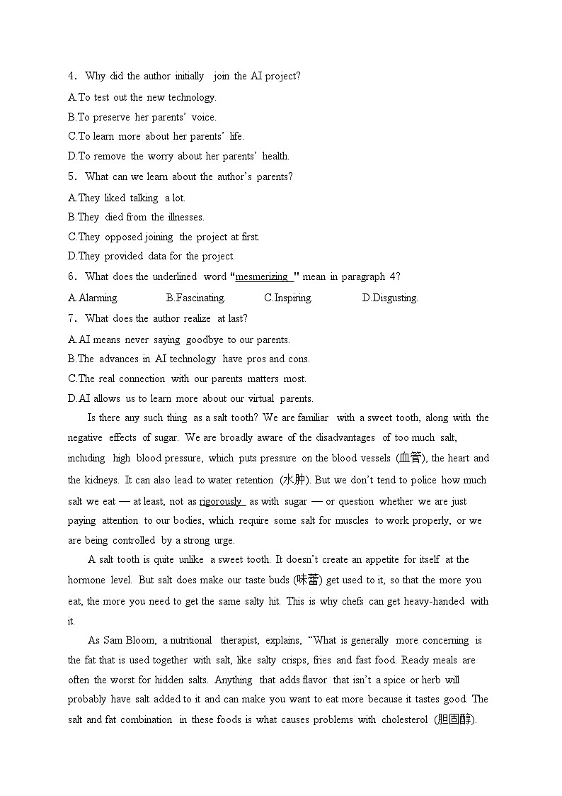 博爱县第一中学2023-2024学年高二下学期6月期末考试英语试卷(含答案)第3页