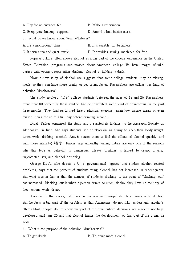 湖北省武汉市新洲区部分学校2023-2024学年高二下学期6月期末质量检测英语试卷(含答案)第2页