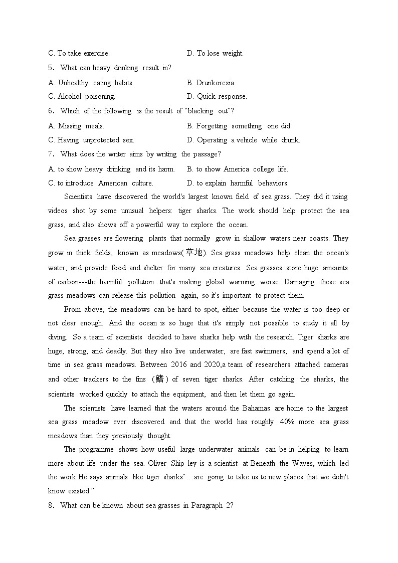 湖北省武汉市新洲区部分学校2023-2024学年高二下学期6月期末质量检测英语试卷(含答案)第3页