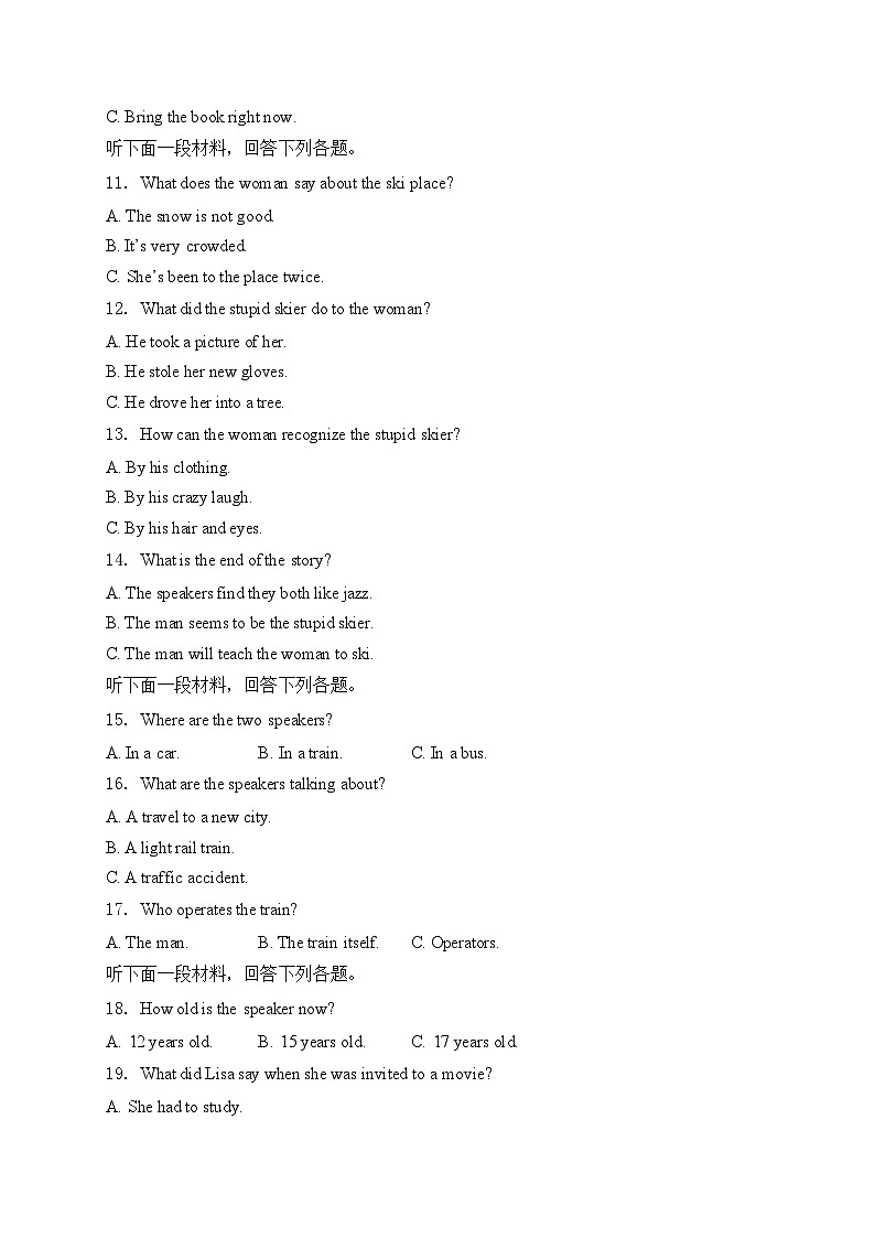 江苏省扬州市2023-2024学年高一下学期6月期末考试英语试卷(含答案)02