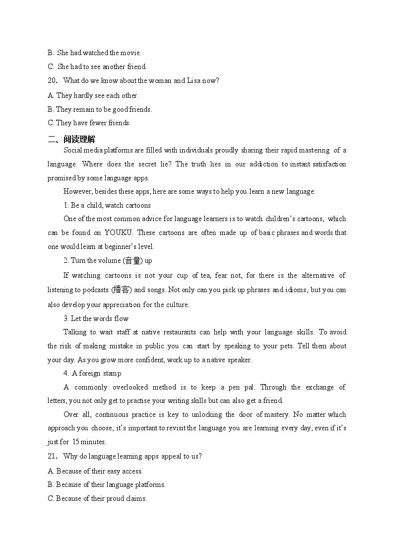 江苏省扬州市2023-2024学年高一下学期6月期末考试英语试卷(含答案)03