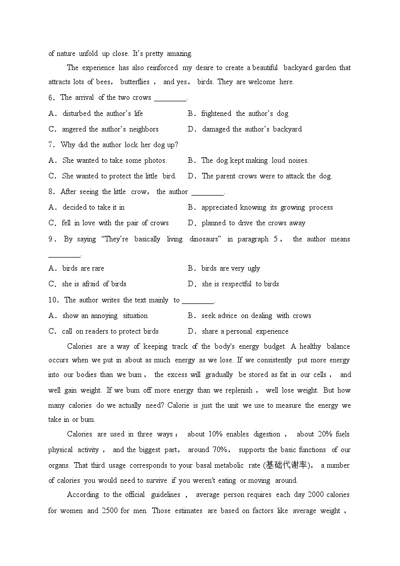 天津市静海区第一中学2023-2024学年高二下学期6月月考英语试卷(含答案)03