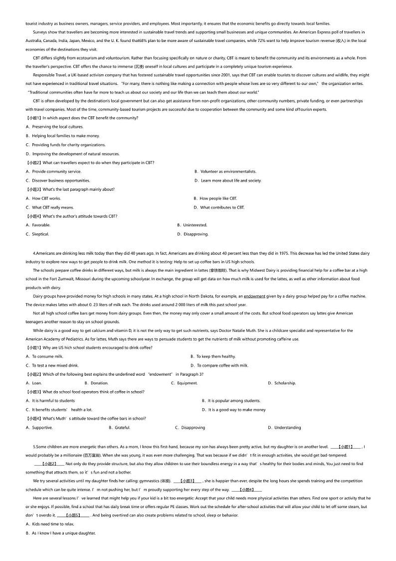[英语][期末]2023_2024学年浙江湖州德清县德清县第一中学高二下学期期末英语试卷(6月)02