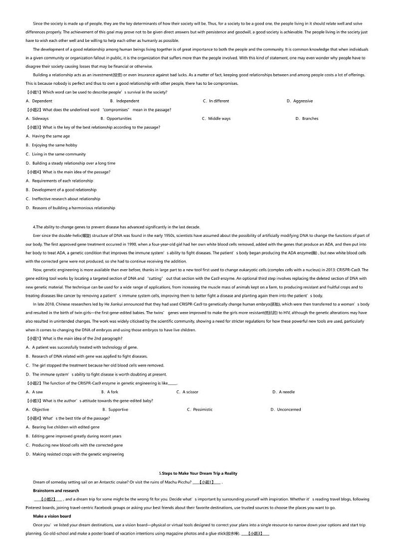 [英语][期末]2023_2024学年四川达州高一下学期期末英语试卷(监测)02