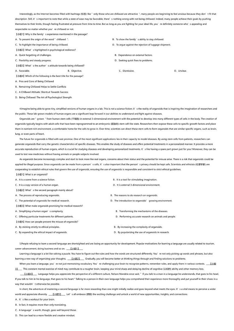 [英语][期末]2023_2024学年广东汕头高二下学期期末英语试卷(教学质量检测)02