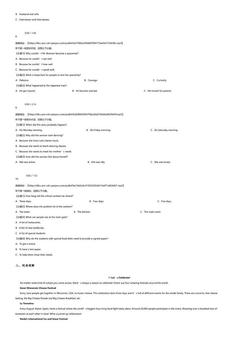[英语][期末]2023_2024学年湖南岳阳华容县高一下学期期末英语试卷02