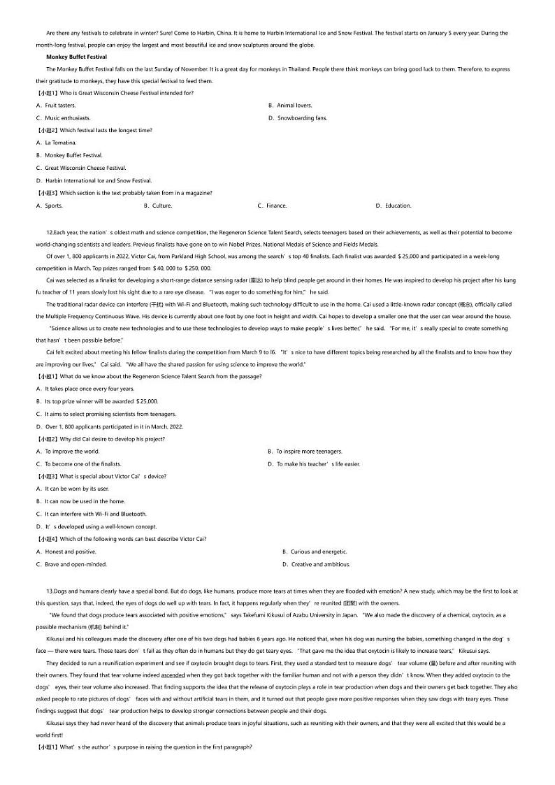 [英语][期末]2023_2024学年湖南岳阳华容县高一下学期期末英语试卷03
