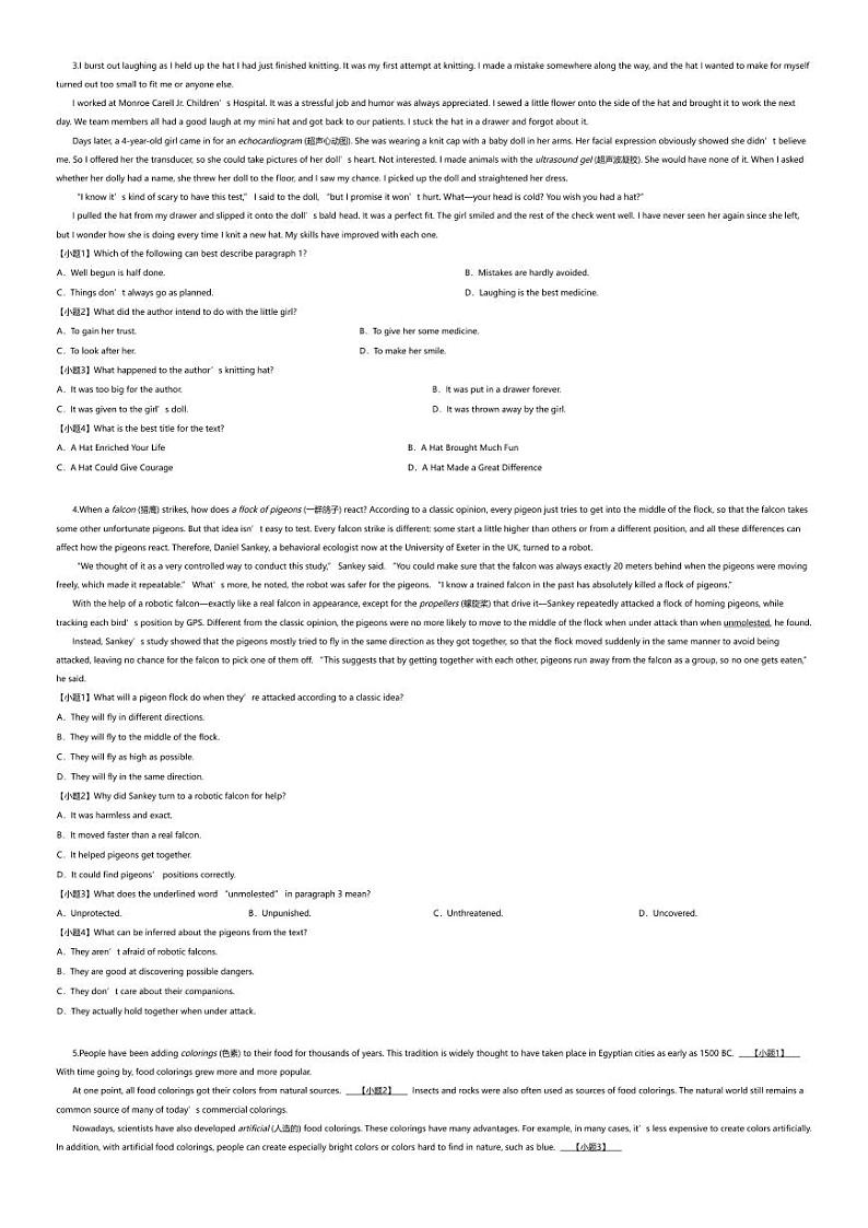 [英语][期末]2023_2024学年河南许昌高一下学期期末英语试卷(7月)02