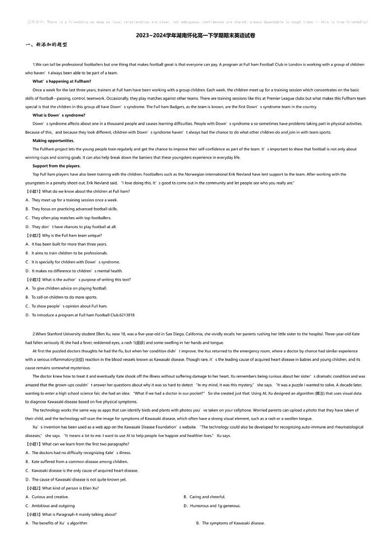 [英语][期末]2023_2024学年湖南怀化高一下学期期末英语试卷01