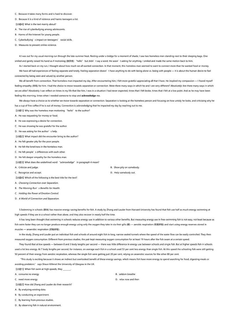 [英语][期末]2023_2024学年四川乐山高一下学期期末英语试卷(乐山高中教学质量检测)02