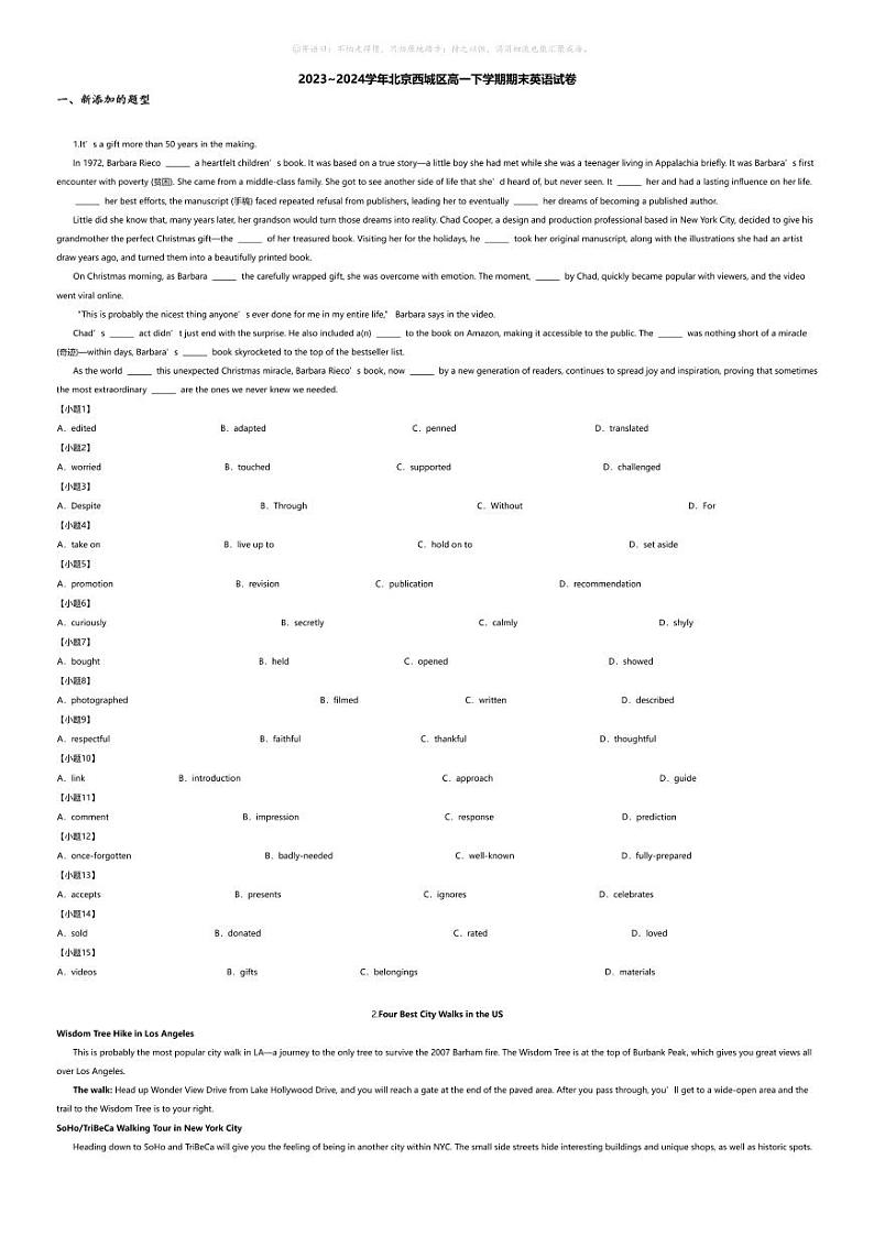 [英语][期末]2023_2024学年北京西城区高一下学期期末英语试卷01