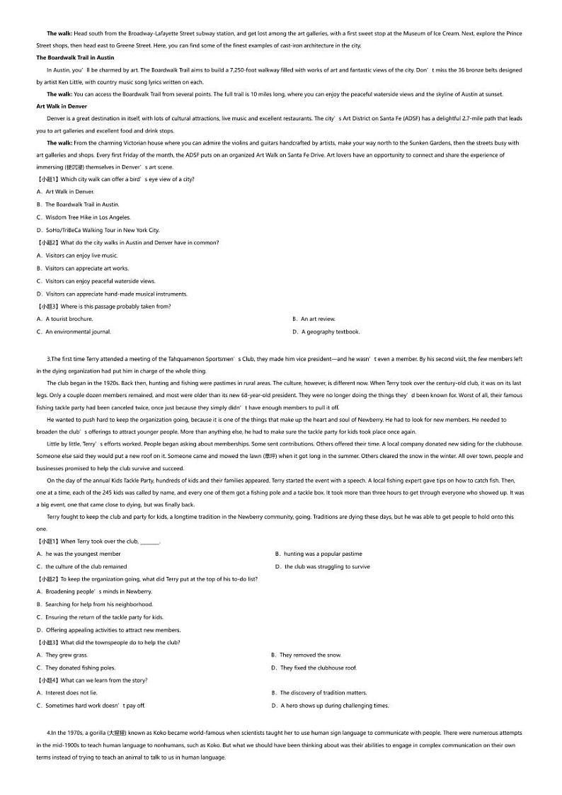 [英语][期末]2023_2024学年北京西城区高一下学期期末英语试卷02