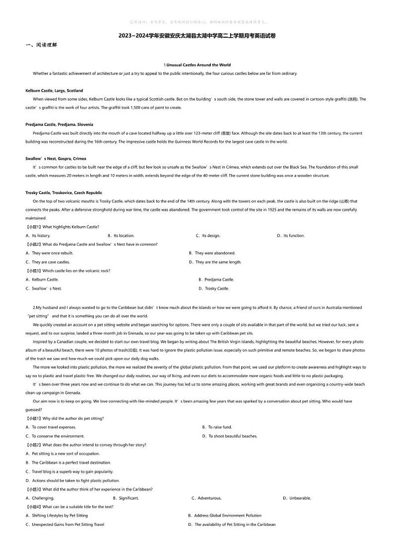 [英语]2023_2024学年安徽安庆太湖县太湖中学高二上学期月考英语试卷第1页