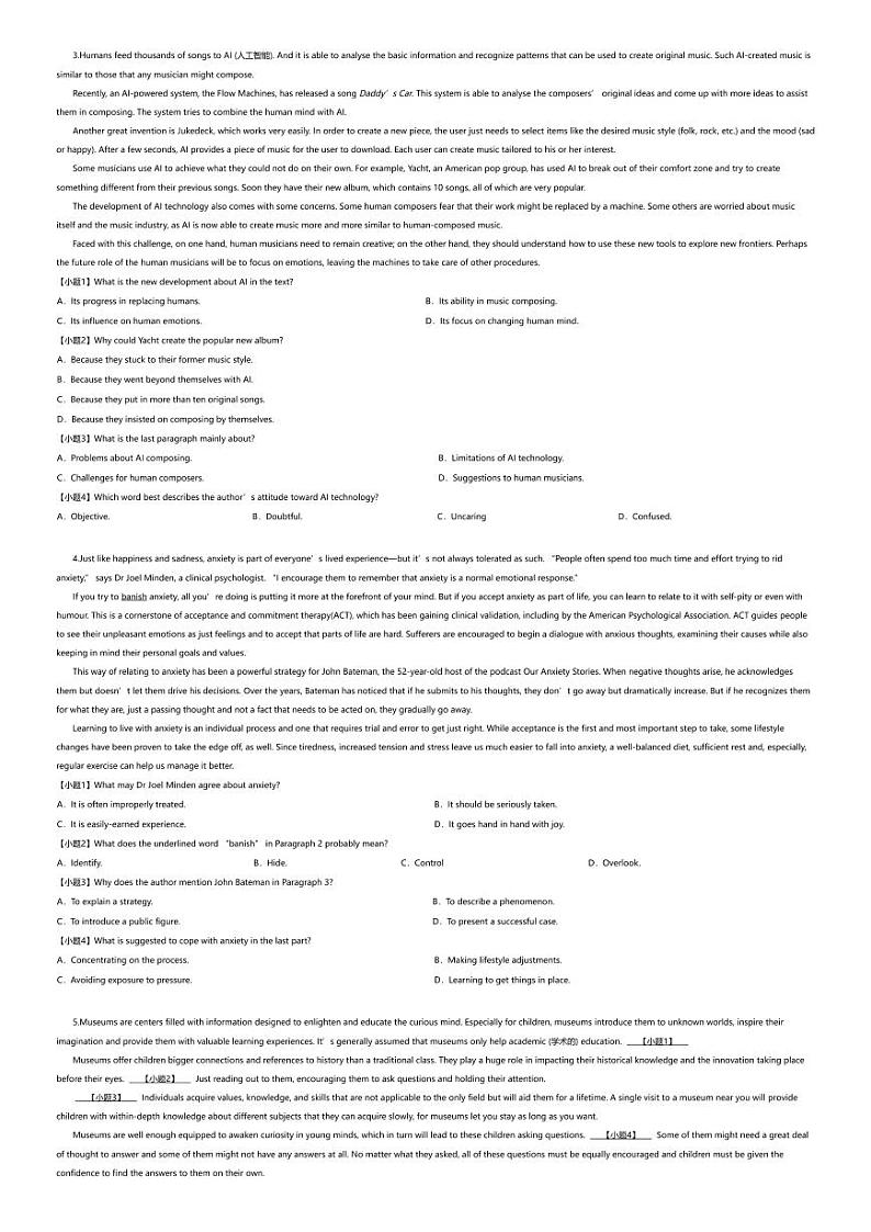 [英语]2023_2024学年安徽安庆太湖县太湖中学高二上学期月考英语试卷第2页