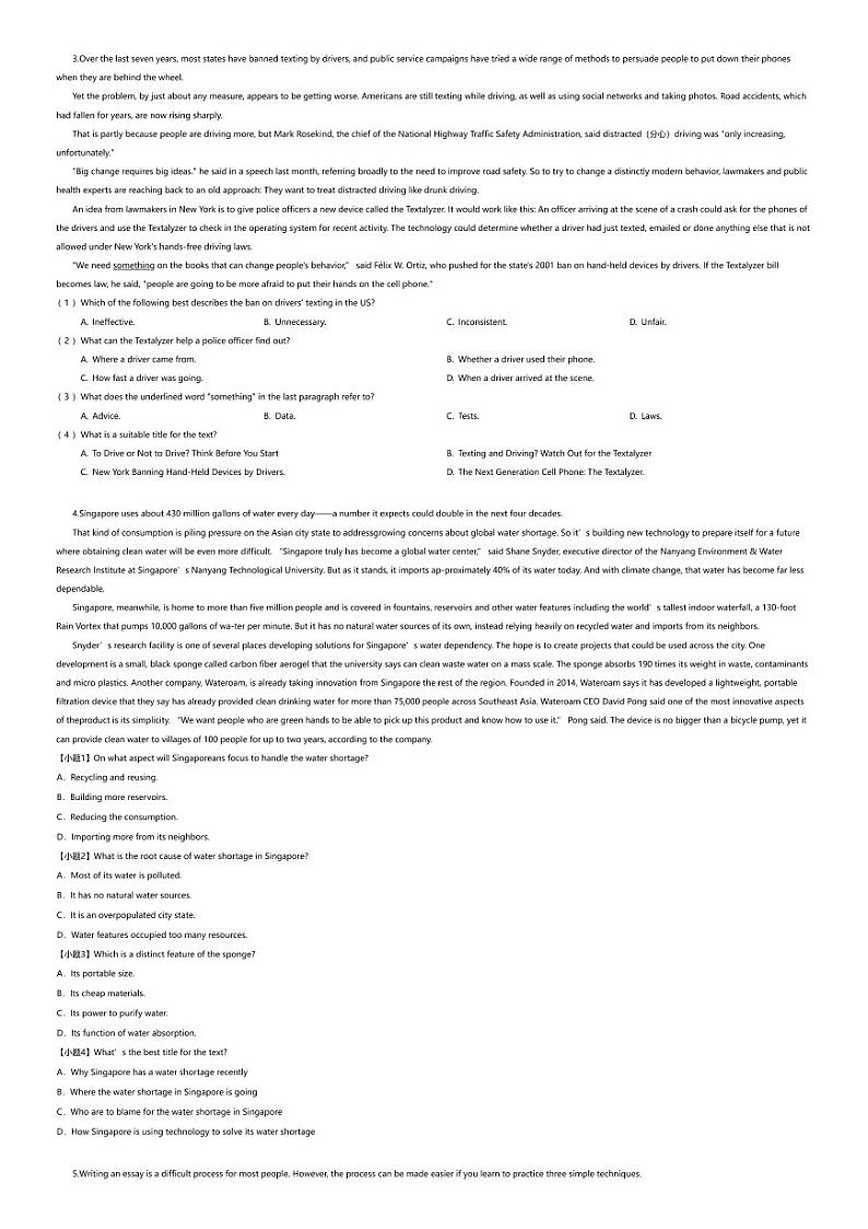 [英语]2023_2024学年6月江苏泰州姜堰区江苏省姜堰中学高二下学期月考英语试卷02