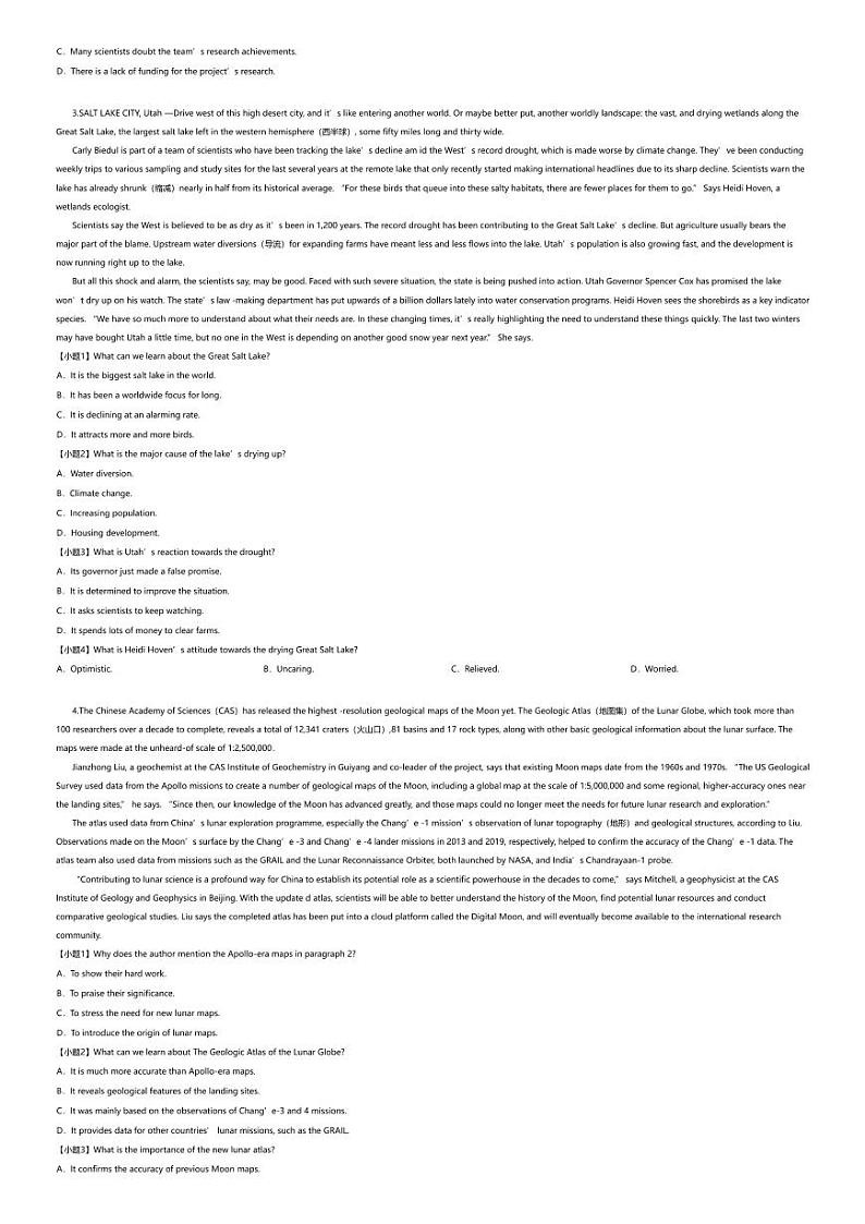 [英语][期末]2023_2024学年四川乐山高二下学期期末英语试卷第2页