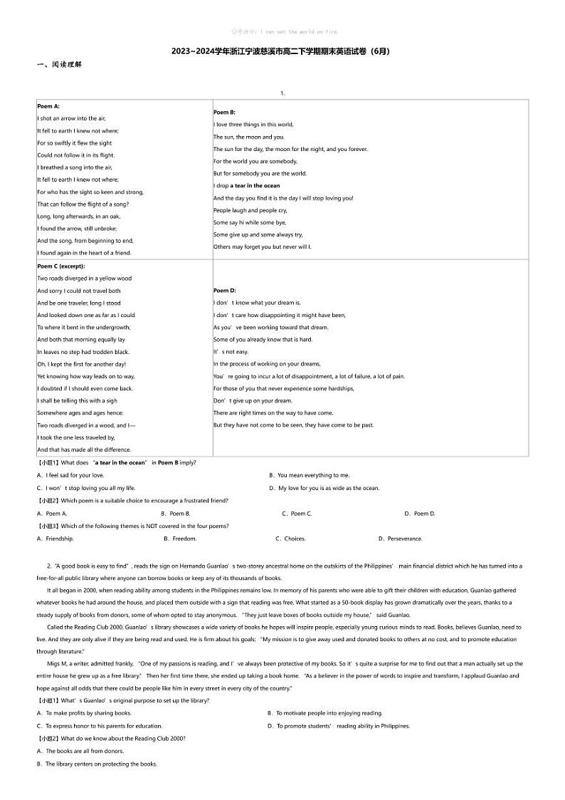 [英语][期末]2023_2024学年浙江宁波慈溪市高二下学期期末英语试卷(6月)01