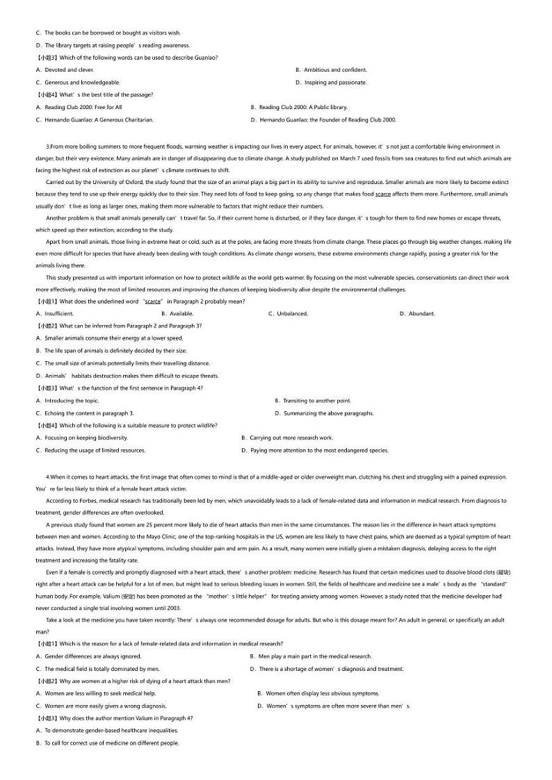 [英语][期末]2023_2024学年浙江宁波慈溪市高二下学期期末英语试卷(6月)02