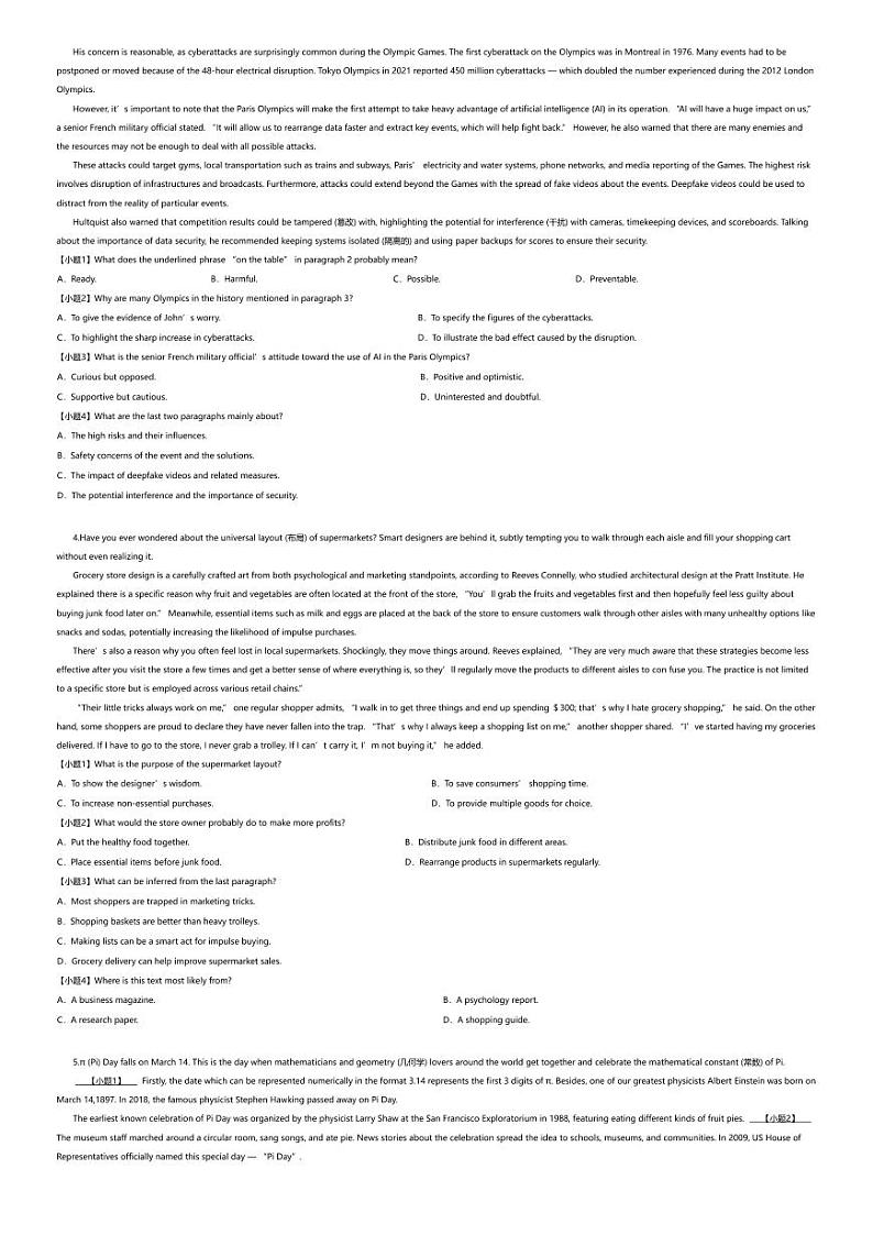 [英语][期末]2023_2024学年浙江宁波慈溪市高一下学期期末英语试卷(6月)第2页