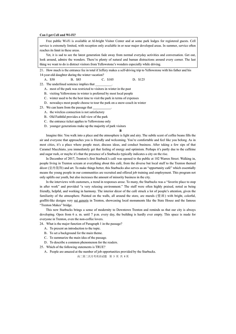 安徽省马鞍山中加双语学校+2023-2024+学年高二下学期第二次月考英语试题03