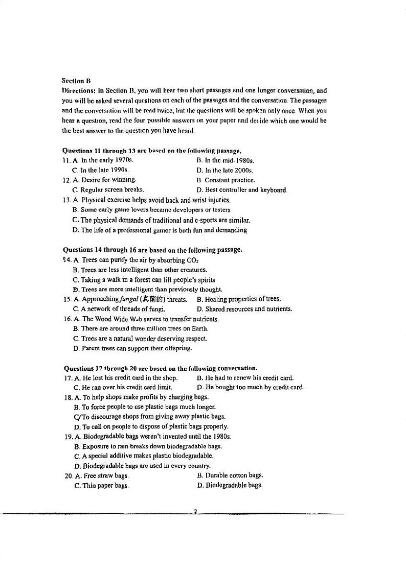 上海市华东师范大学第二附属中学2023-2024学年高二下学期期末英语试卷第2页
