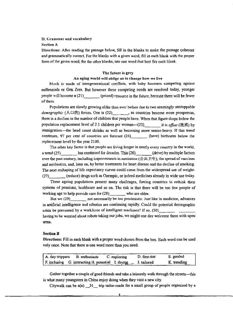 上海市华东师范大学第二附属中学2023-2024学年高二下学期期末英语试卷第3页