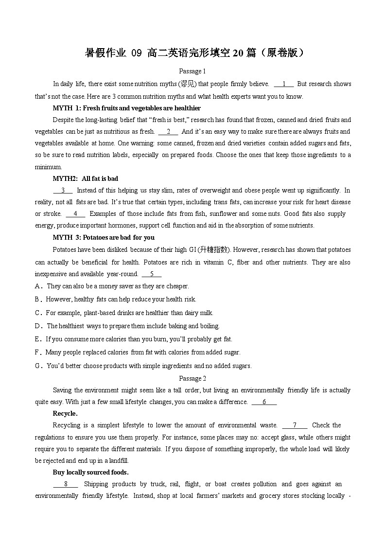 暑假作业 09 高二英语阅读七选五20篇-【暑假分层作业】2024年高二英语暑假培优练（人教版2019）01