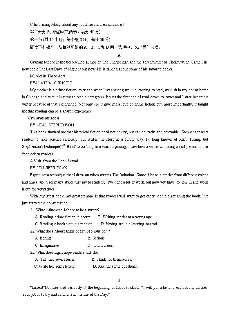 四川省成都外国语学校2023-2024学年高一创新班（初三特长班）下学期期末英语试题（Word附含答案）03