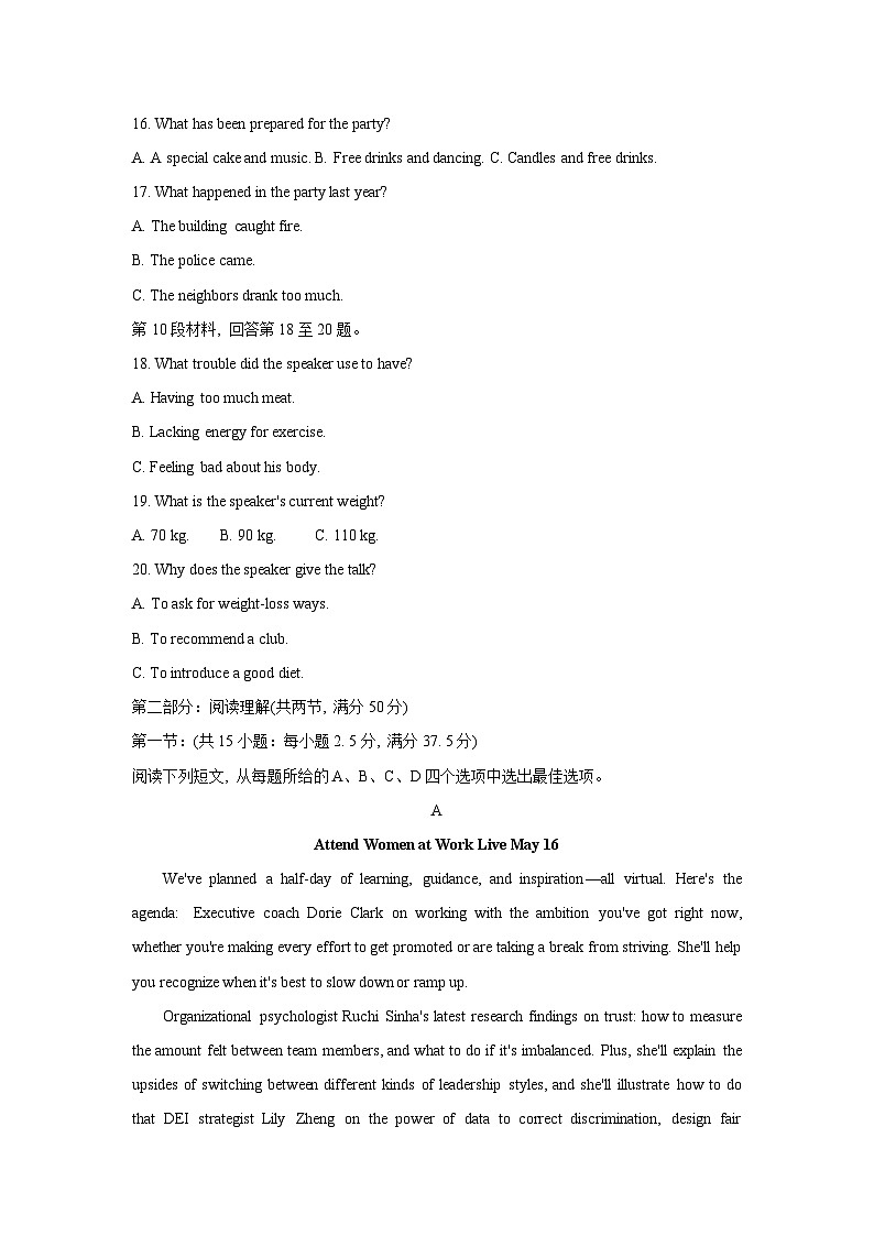 浙江省舟山市2023-2024学年高二下学期6月期末英语试题（Word附含答案）03