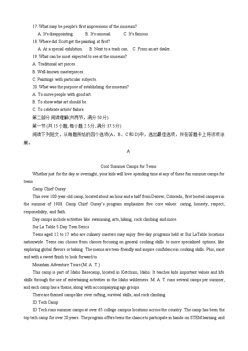 重庆市巴蜀中学2023-2024学年高一下学期7月期末英语试题（Word附含答案）第3页