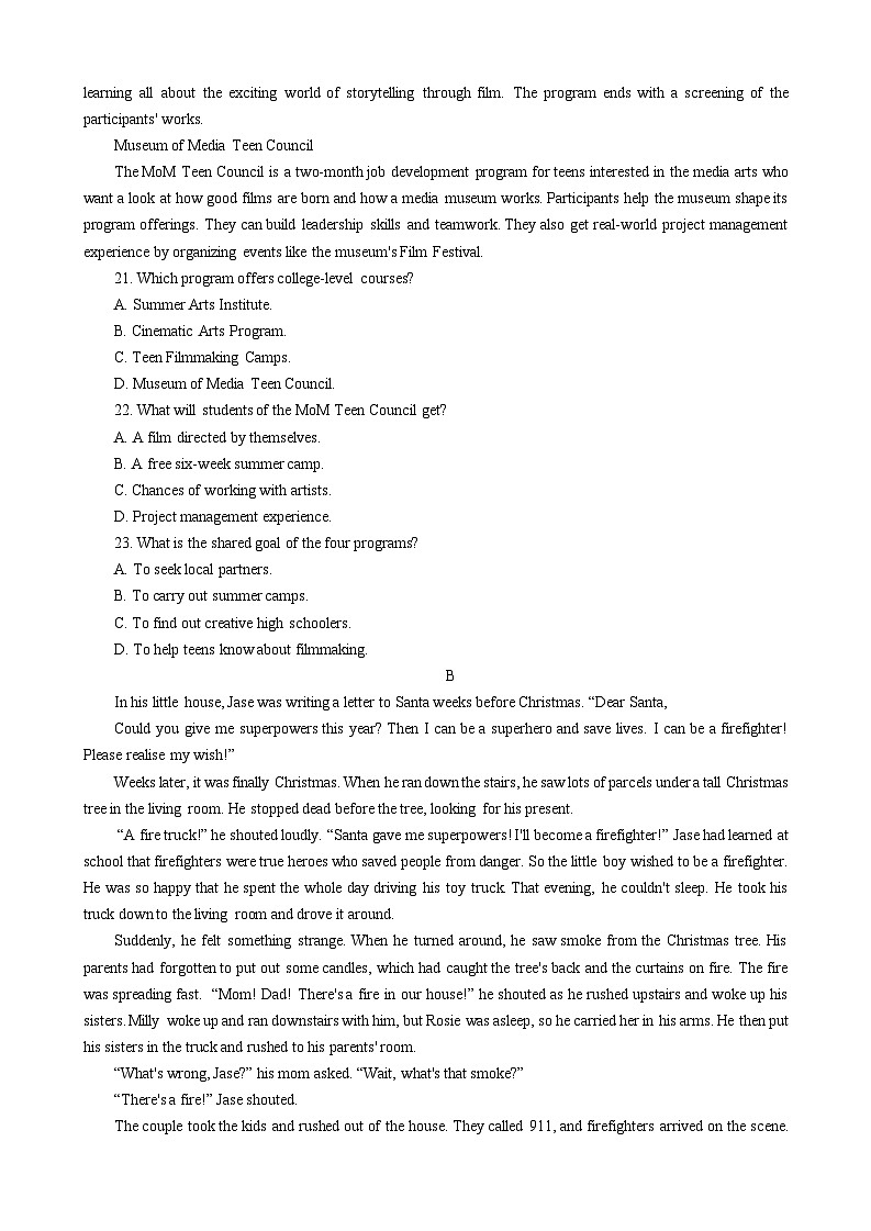 北京市昌平区2023-2024学年高一下学期期末考试英语试题03