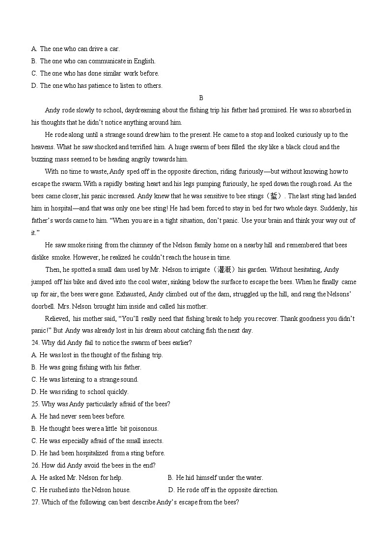 北京市石景山区2023-2024学年高一下学期期末英语试题03