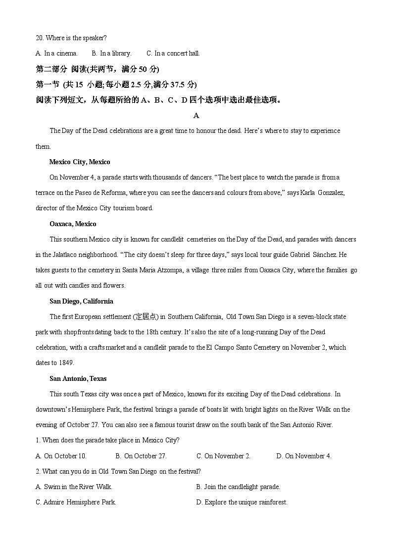 安徽省阜阳市太和中学2023-2024学年高一下学期6月期末英语试卷（Word版附解析）03