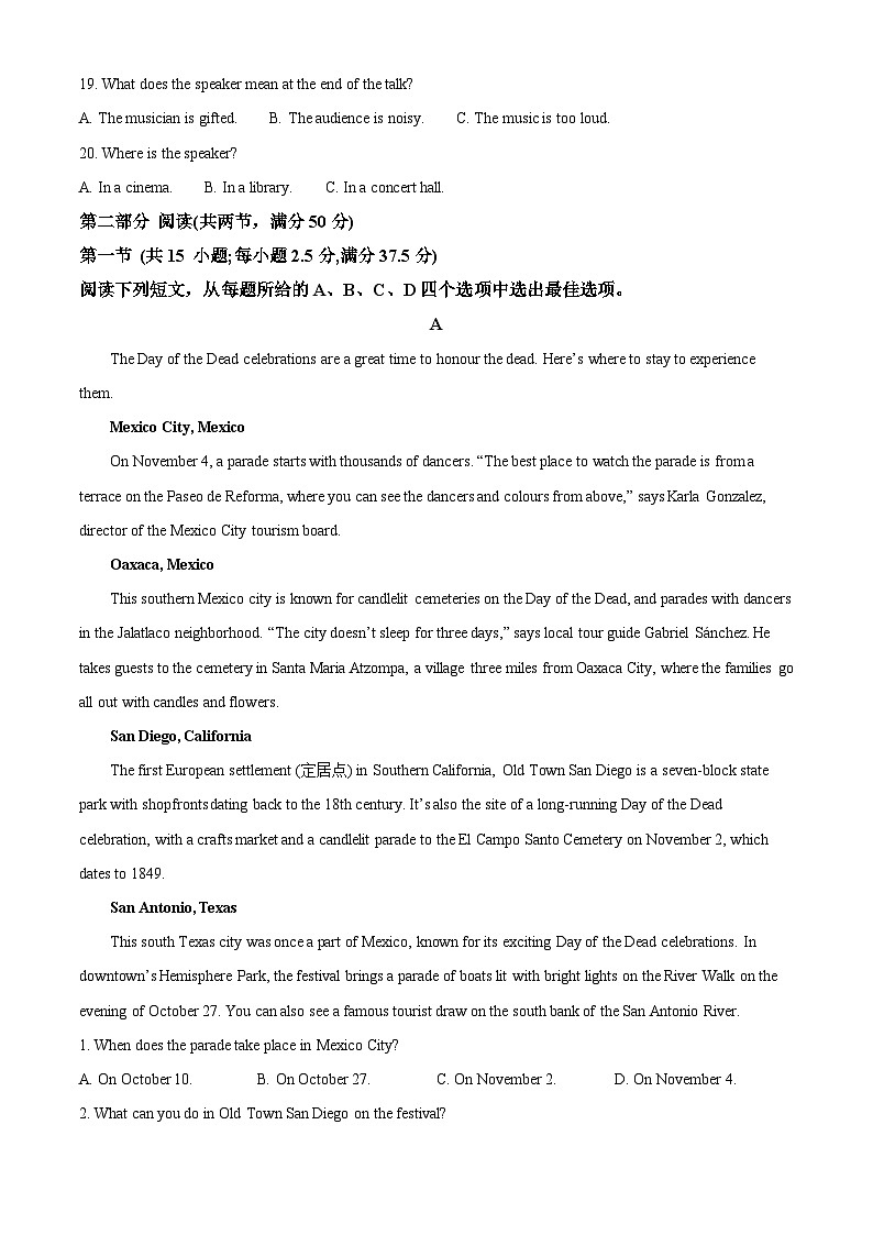 安徽省阜阳市太和中学2023-2024学年高一下学期6月期末英语试卷（Word版附解析）03