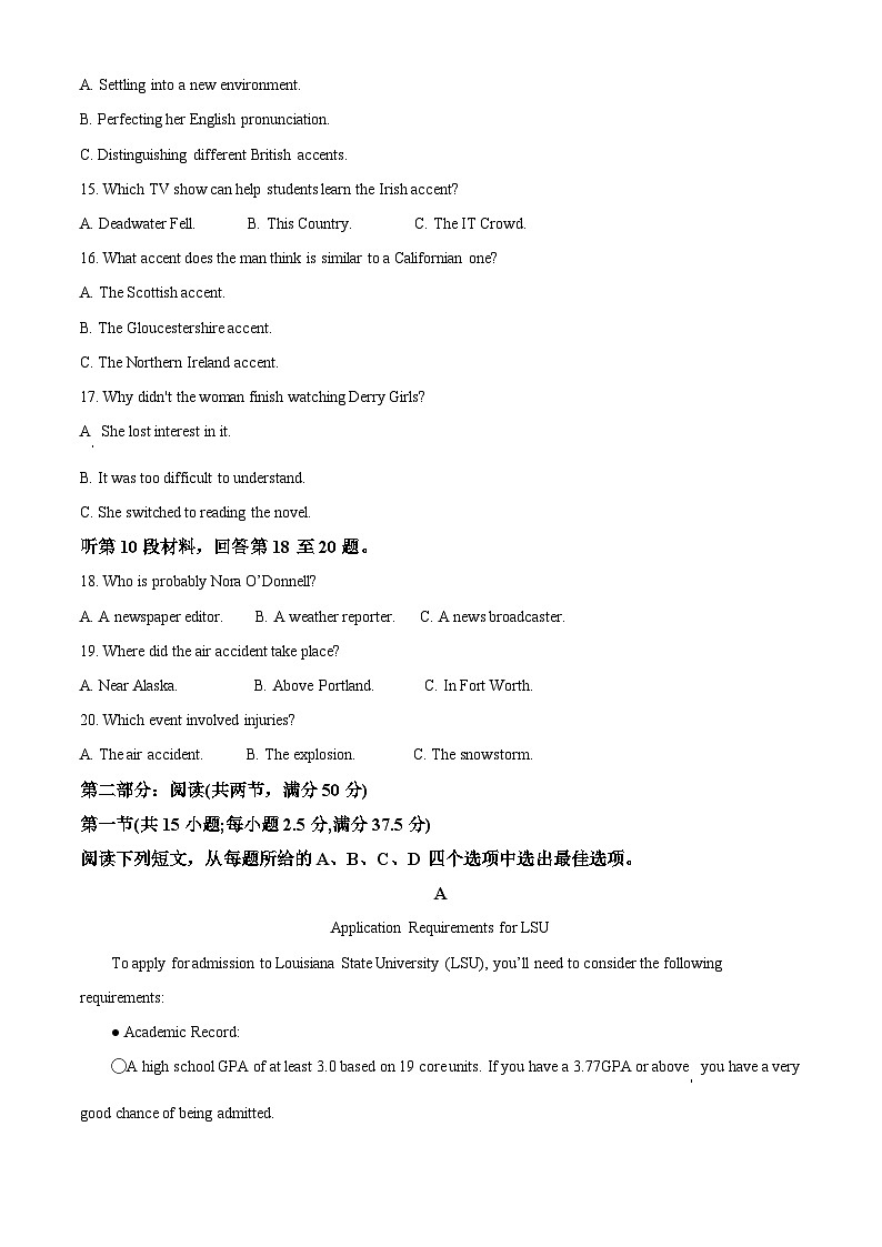 浙江省杭州市2023-2024学年高二下学期6月期末英语试卷（Word版附解析）03