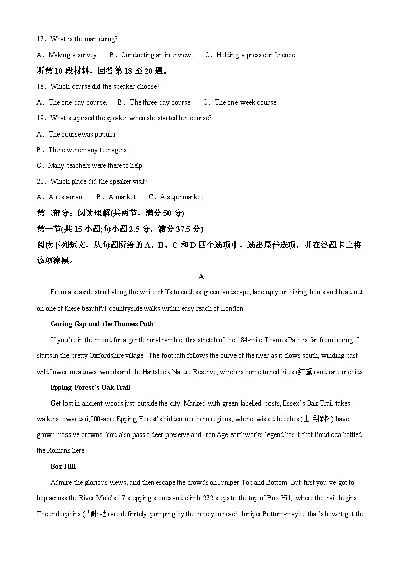 浙江省湖州市2023-2024学年高二下学期6月期末英语试卷（Word版附解析）03