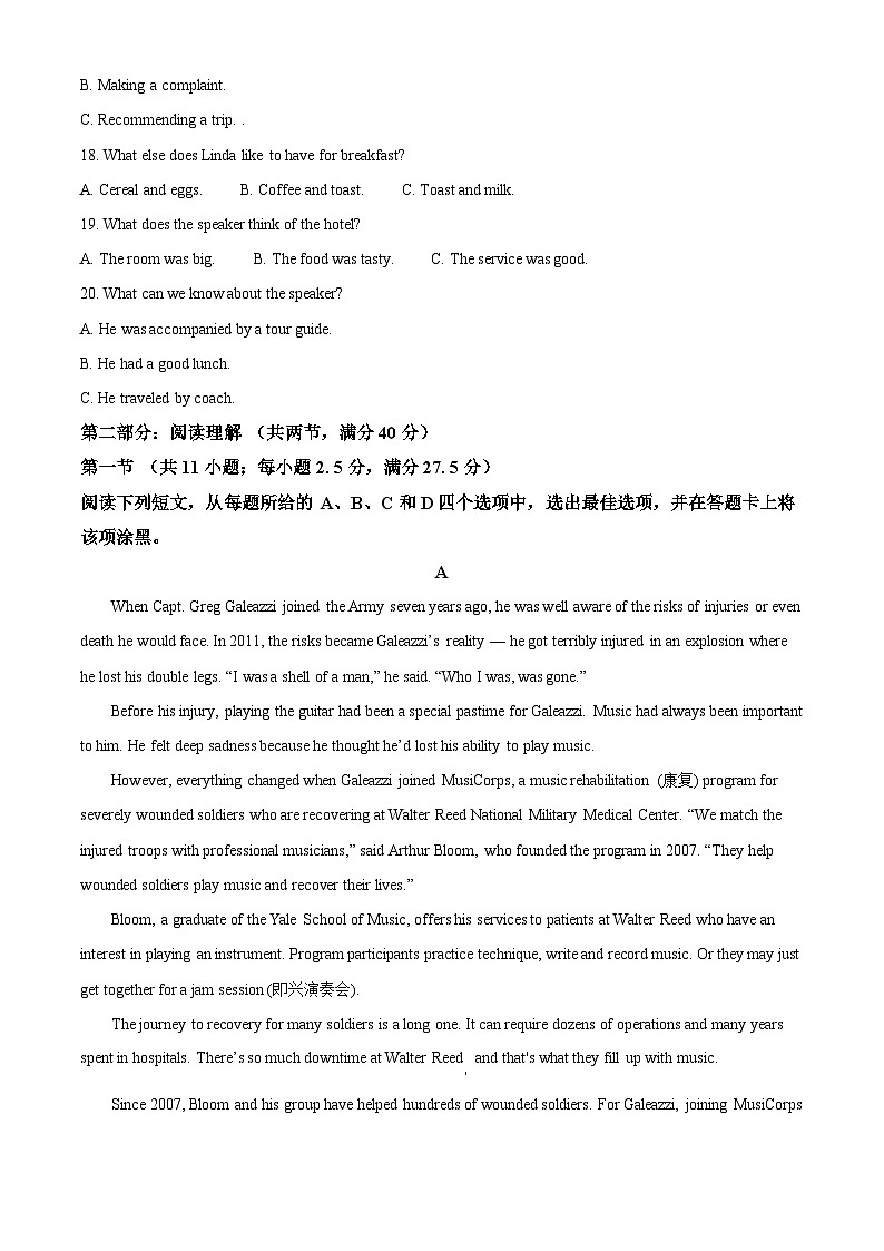浙江省湖州市2023-2024学年高一下学期6月期末英语试卷（Word版附解析）03