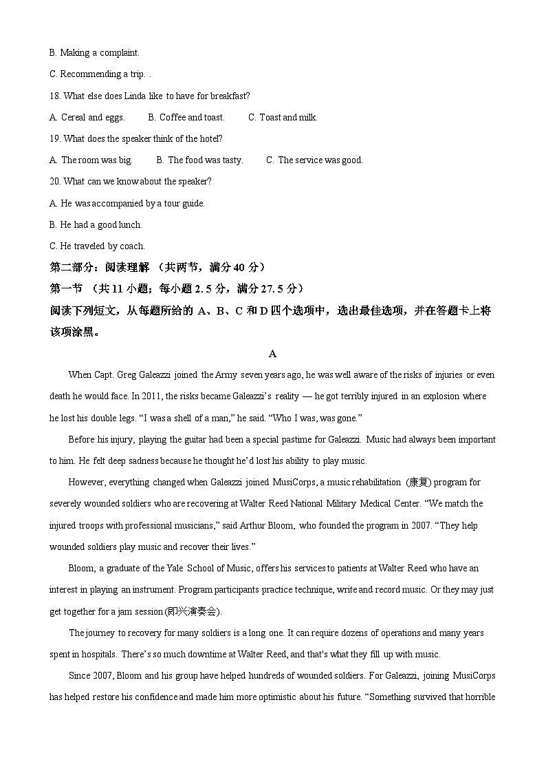 浙江省湖州市2023-2024学年高一下学期6月期末英语试卷（Word版附解析）03