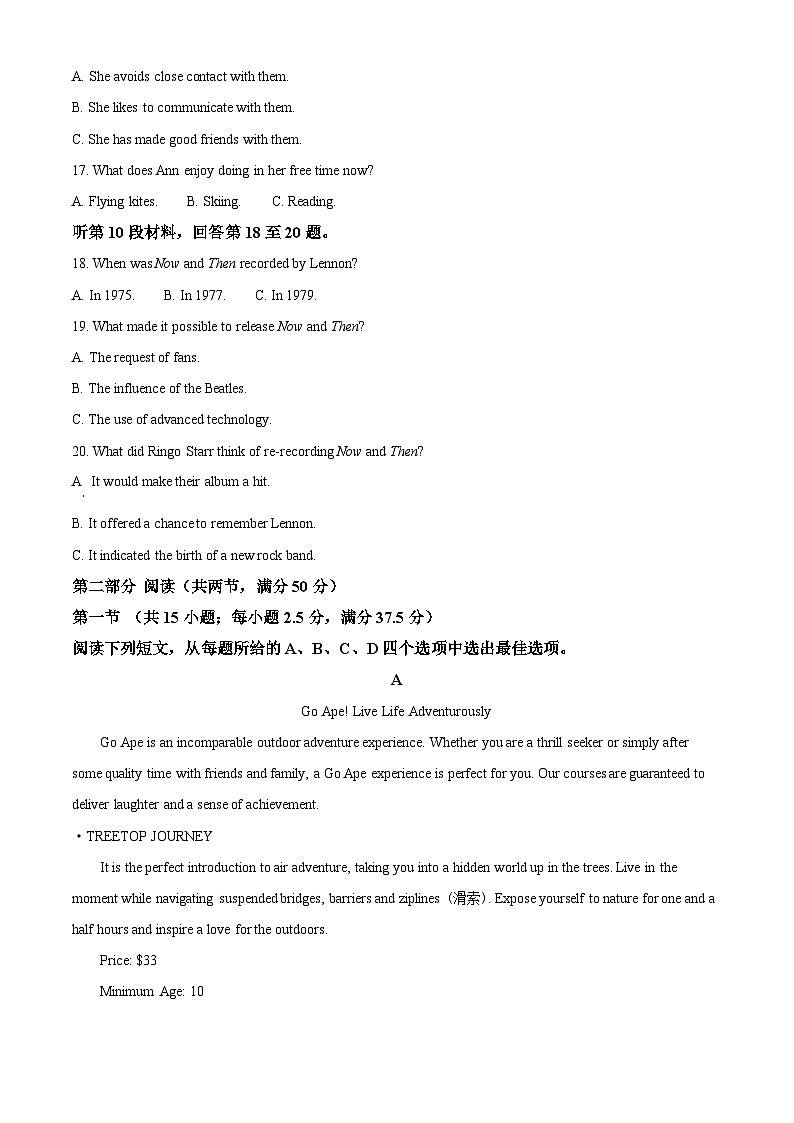 浙江省嘉兴市2023-2024学年高二下学期6月期末考试英语试卷（Word版附解析）03