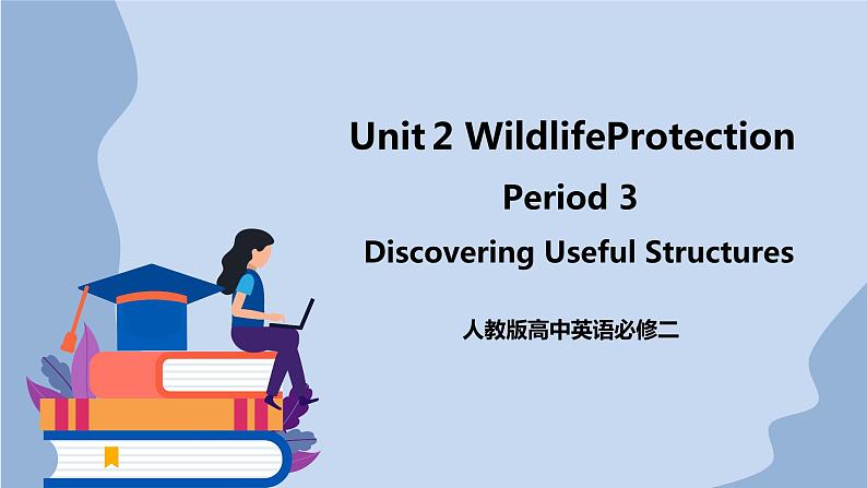 高中英语新人教必修二unit2 Wildlife Protection Period3Discovering Useful Structures课件01