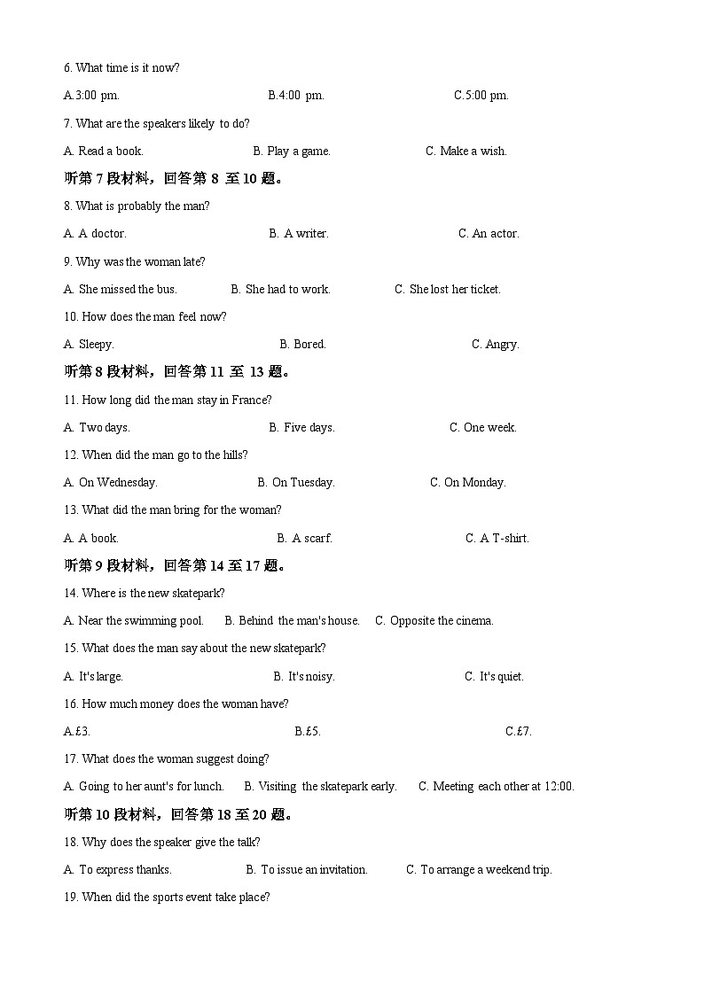 安徽省县中联盟2023-2024学年高一下学期5月月考英语试题 Word版含解析第2页
