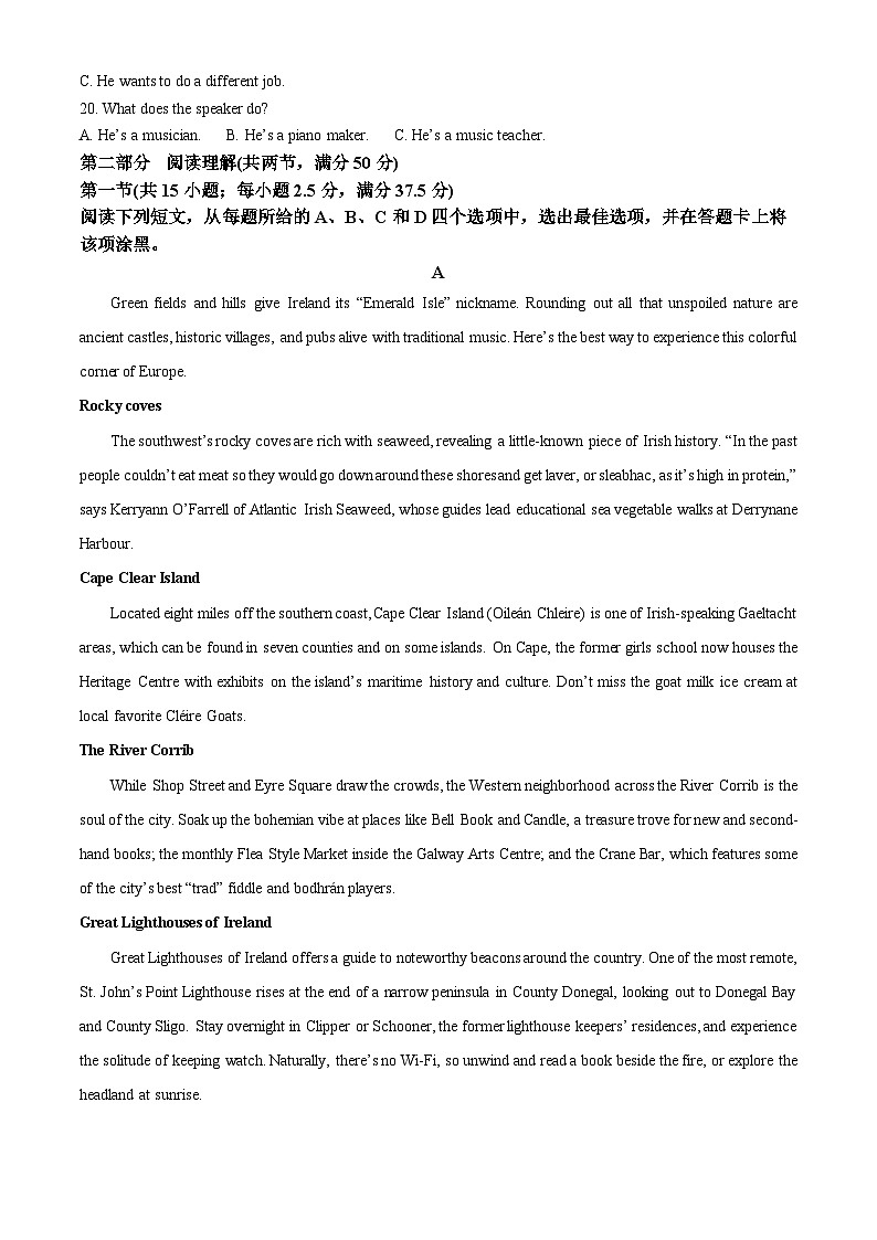 浙江省温州市十校联合体2023-2024学年高二下学期期末联考英语试卷（Word版附解析）03