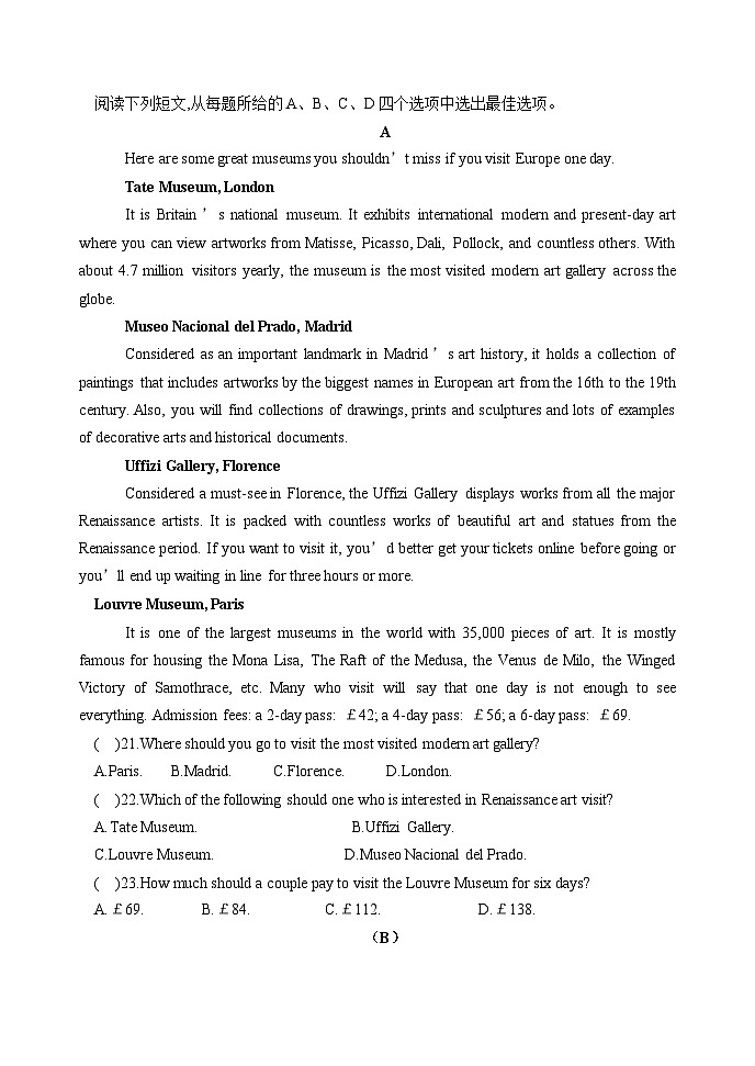 黑龙江省牡丹江市海林市朝鲜族中学2023-2024学年高一下学期7月期末英语试卷03