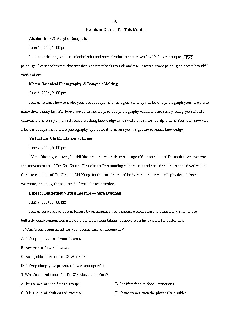 安徽省卓越县中联盟皖豫名校联盟2024届高三下学期5月（三模）联考英语试卷（Word版附解析）03