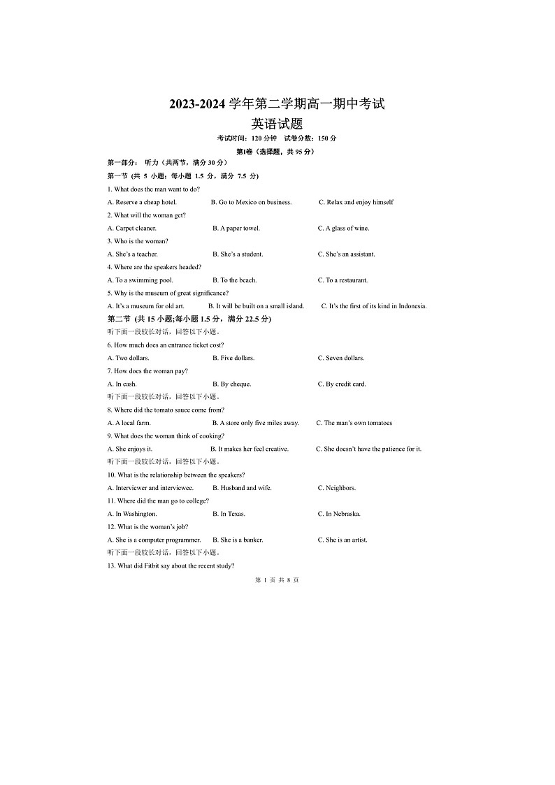 安徽省马鞍山中加双语学校2023-2024学年高一下学期期中考英语试卷01