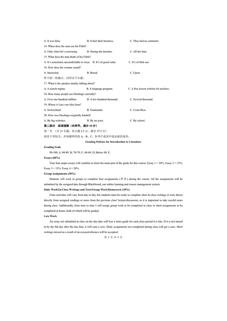 安徽省马鞍山中加双语学校2023-2024学年高一下学期期中考英语试卷02