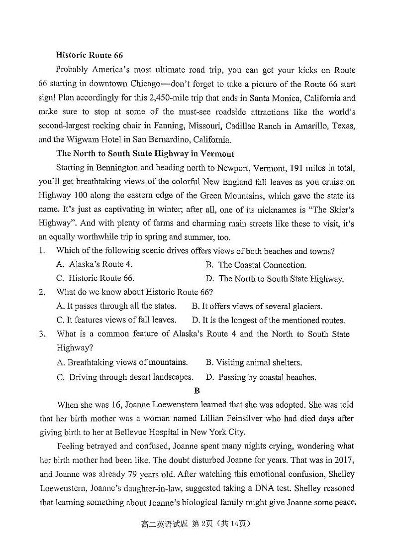 广东省江门市开平市忠源纪念中学2023-2024学年高二下学期7月期末英语试题02