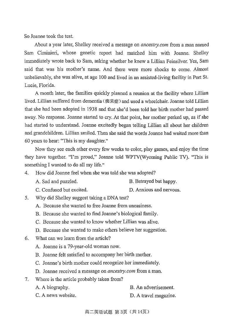 广东省江门市开平市忠源纪念中学2023-2024学年高二下学期7月期末英语试题03