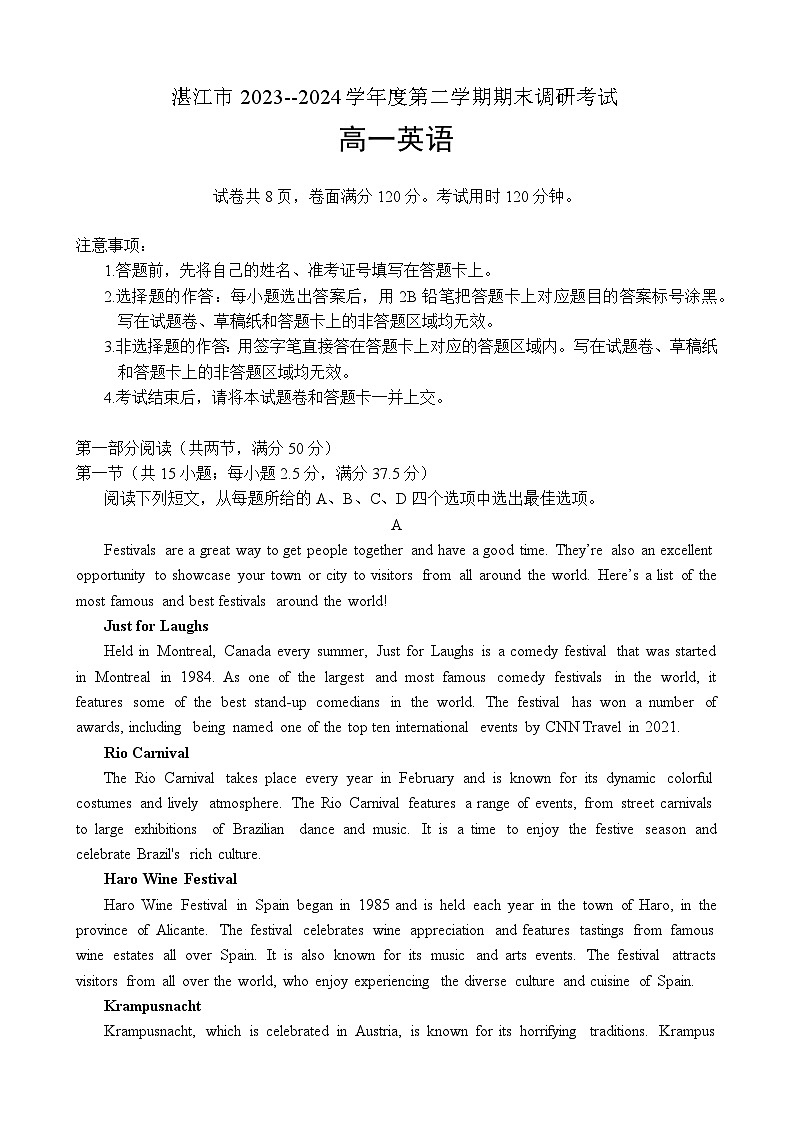 广东省湛江市2023-2024学年高一下学期期末调研测试英语试题01